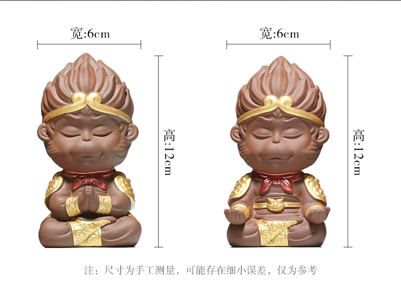 Xác thực Yixing Master Gốc Khoáng Đất Sét Tím Vui Vẻ Trà Thú Cưng Tôn Ngộ Không Trà Lễ Trà Phụ Kiện