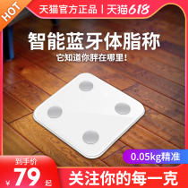 Xiaomi mobile phone universal product body fat scale Household adult accurate intelligent electronic scale 3 weight scale Fat measurement Female and male professional weight loss sports health Bluetooth physique scale Body scale body fat scale
