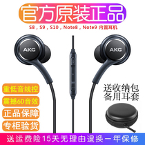 Samsung AKG original headphones s10 wire-controlled in-ear note9 subwoofer S7 S8 S9 Mobile phone Universal S20fe Note20 S21 S20Ul