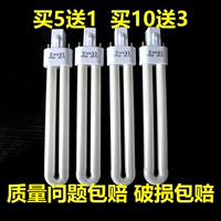 Dụng cụ làm móng tay nhẹ trị liệu UV9W365nm36W UV nail keo dầu đóng rắn ống nhựa điện tử thủy triều - Công cụ Nail vẽ cọ bản