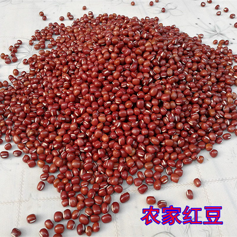 Fresh Northeast Red Petty Beans Non-Red Beans Pink Glutinous Rice Tasty Farmhouse Self-produced Red Bean Five Grain Cereals Miscellaneous Grain 500g