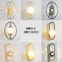 Wall lamp headboard bedroom lamp minimalist modern Nordic home TV Background wall lamp Single-head stairway corridor light