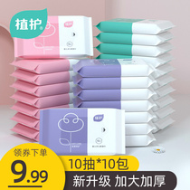 Baby wipes small bags portable hand-to-mouth fart Small children newborn baby special 10 packs for home use