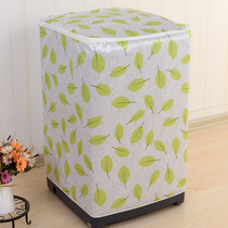 Haier Midea little swan automatic upper open cover side open wave wheel drum washing machine cover waterproof sunscreen anti-dust