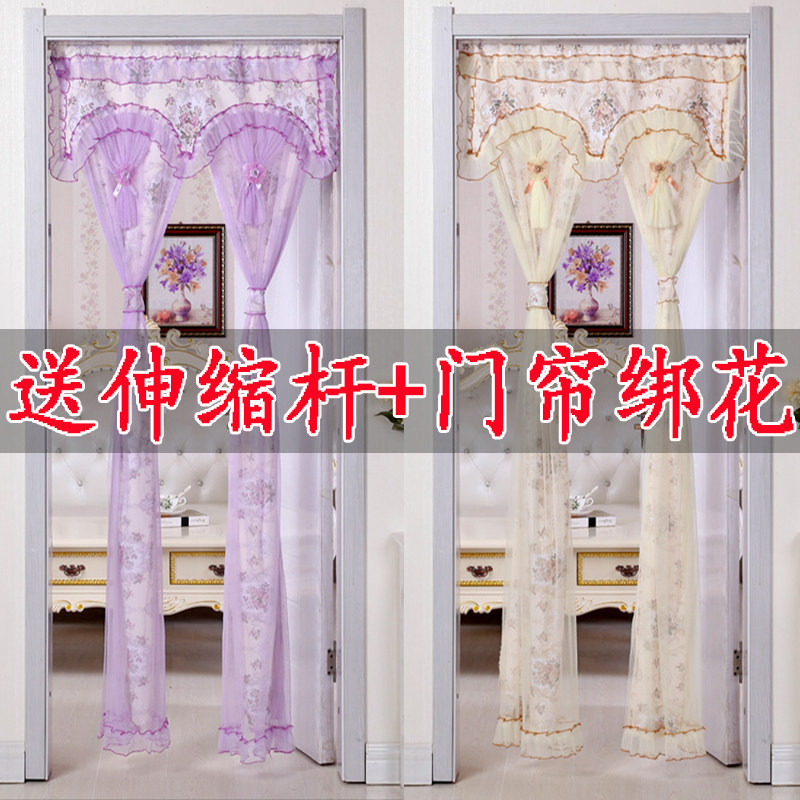 Punch-free household partition curtain fabric anti-mosquito door curtain bedroom living room kitchen powder room lace hanging curtain decoration