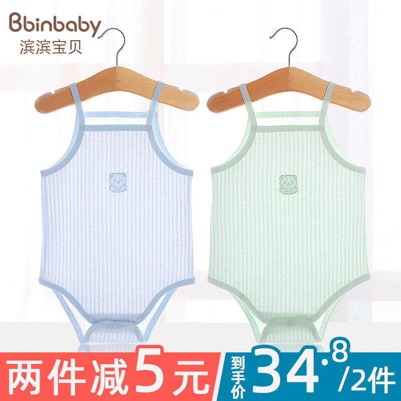 Baby jumpsuit cotton summer bag ass jacket newborn clothes triangle ha clothes summer thin baby camisole