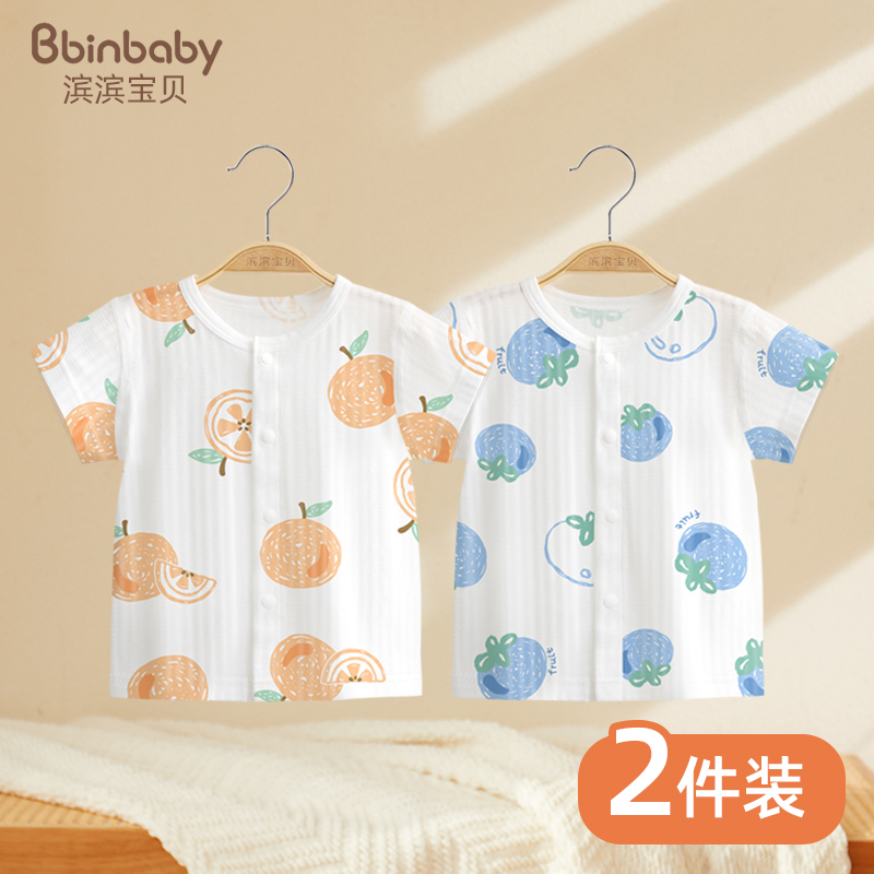 Children's Short-Sleeved T-Shirt, Baby Summer Clothing, Baby Top, Pure Cotton, Summer Thin Style, Boys' Undershirt, Girls' Single Piece Clothing