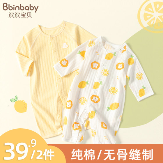 Baby autumn clothes, men's pure cotton baby one-piece clothes, pajamas, monk clothes, spring and summer newborn clothes, crawl clothes, four seasons