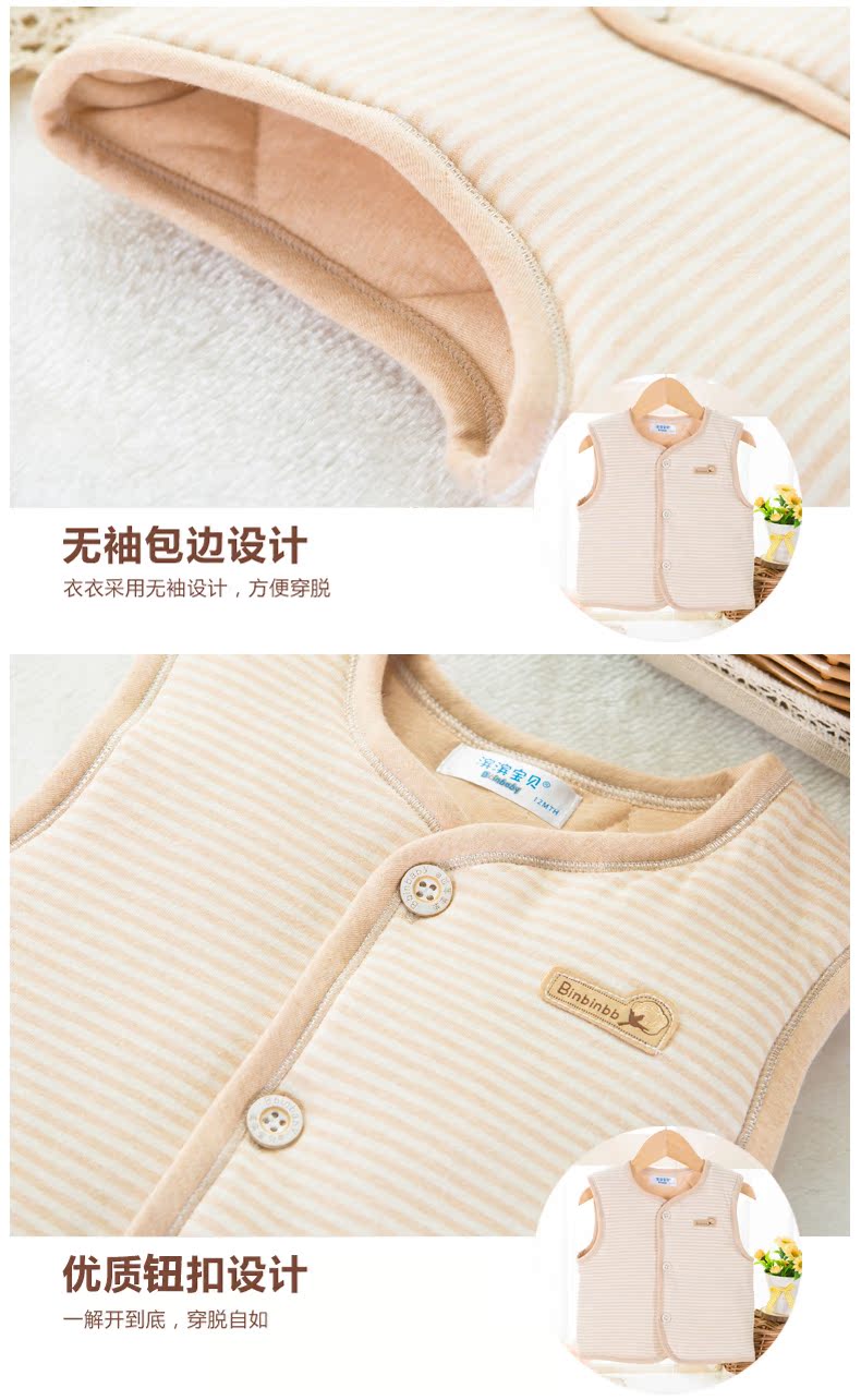 Gilet enfant - Ref 2068441 Image 16