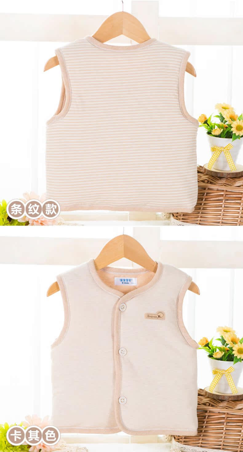 Gilet enfant - Ref 2068441 Image 12