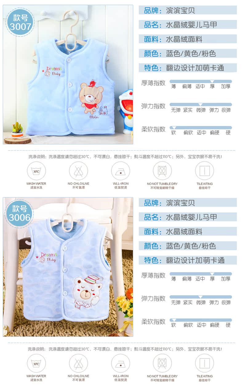 Gilet enfant en toile - Ref 2068261 Image 8