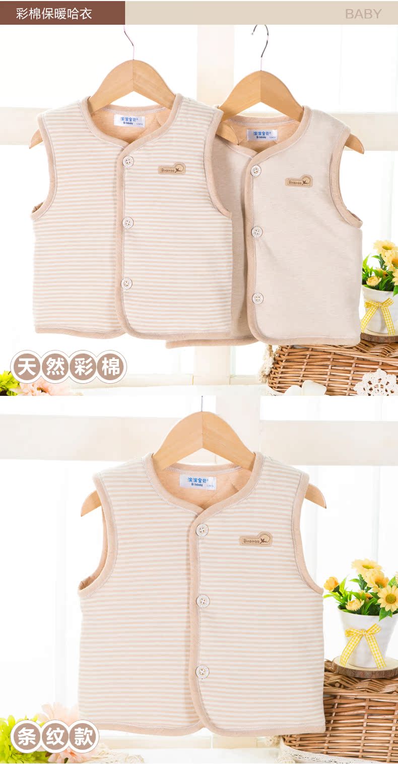 Gilet enfant - Ref 2068441 Image 11