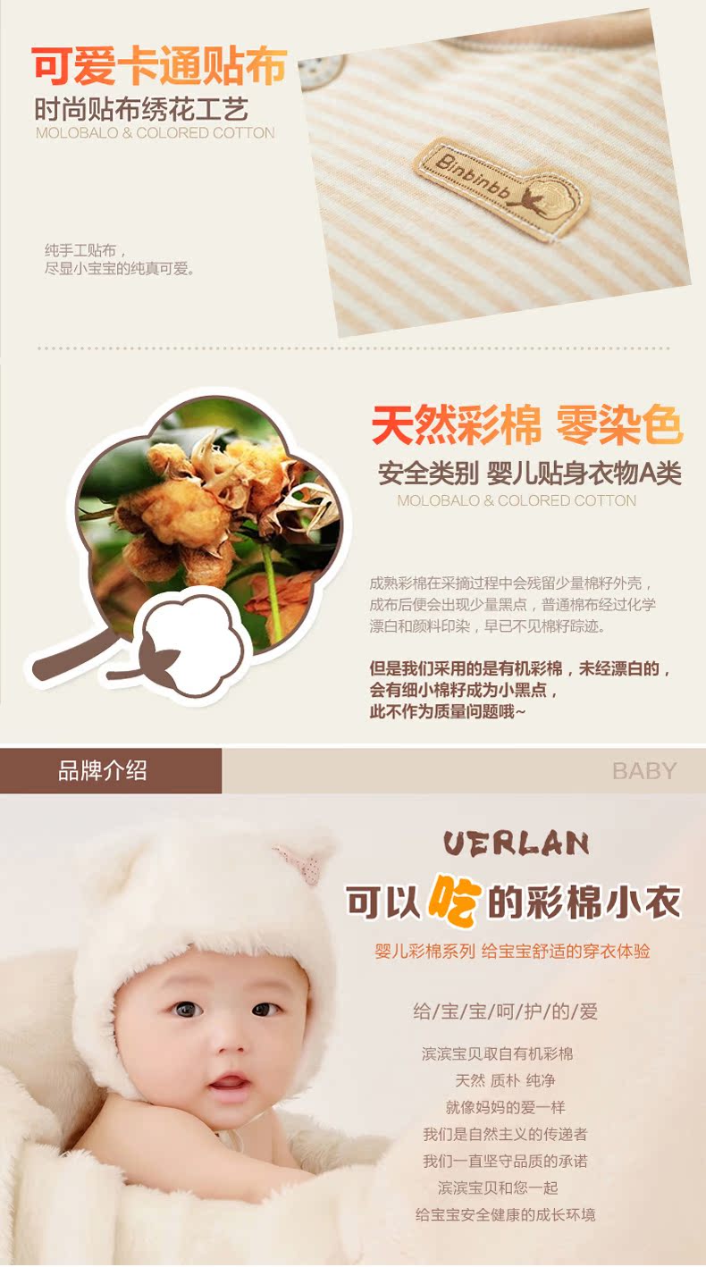 Gilet enfant - Ref 2068441 Image 10