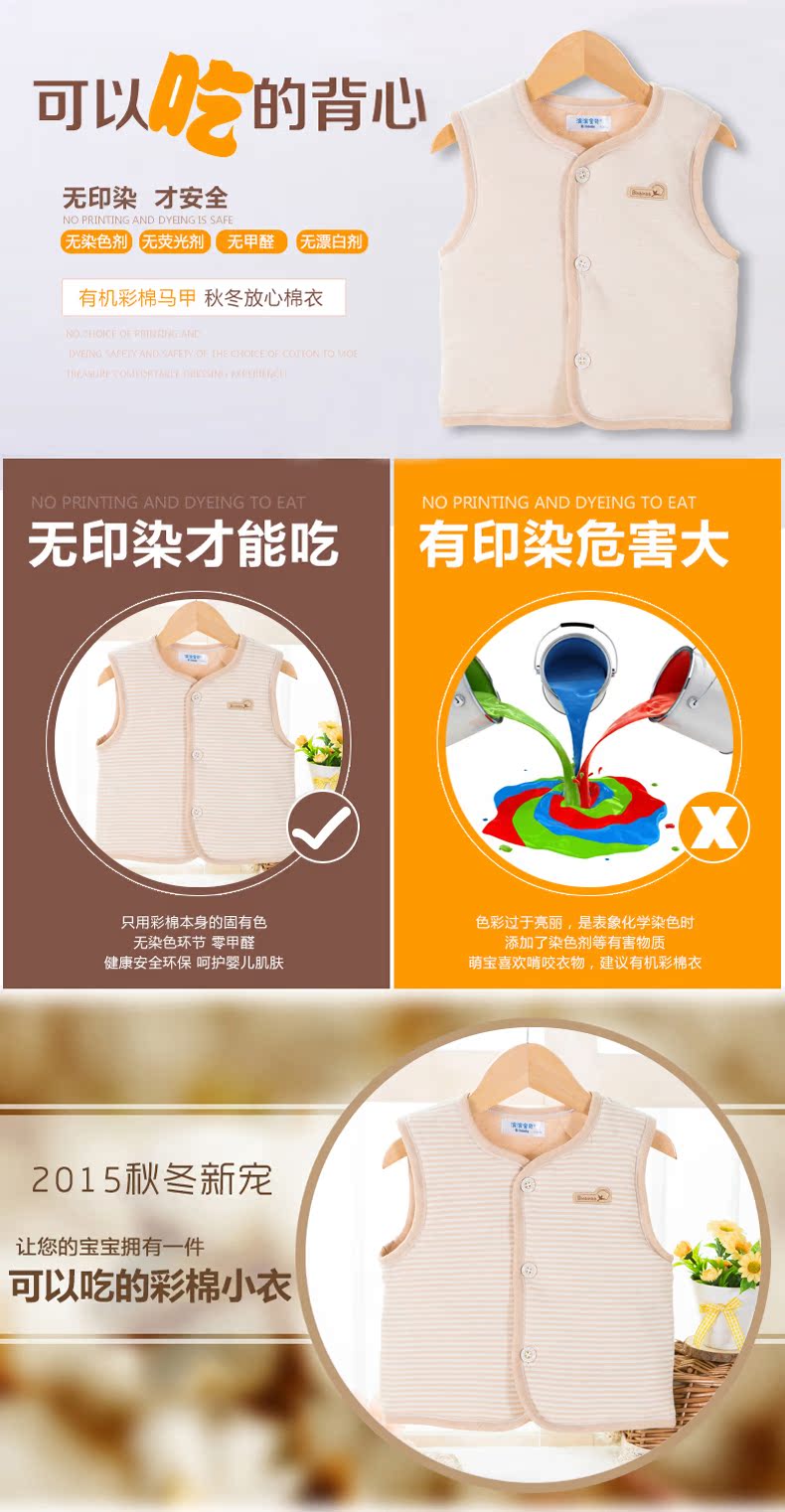 Gilet enfant - Ref 2068441 Image 7