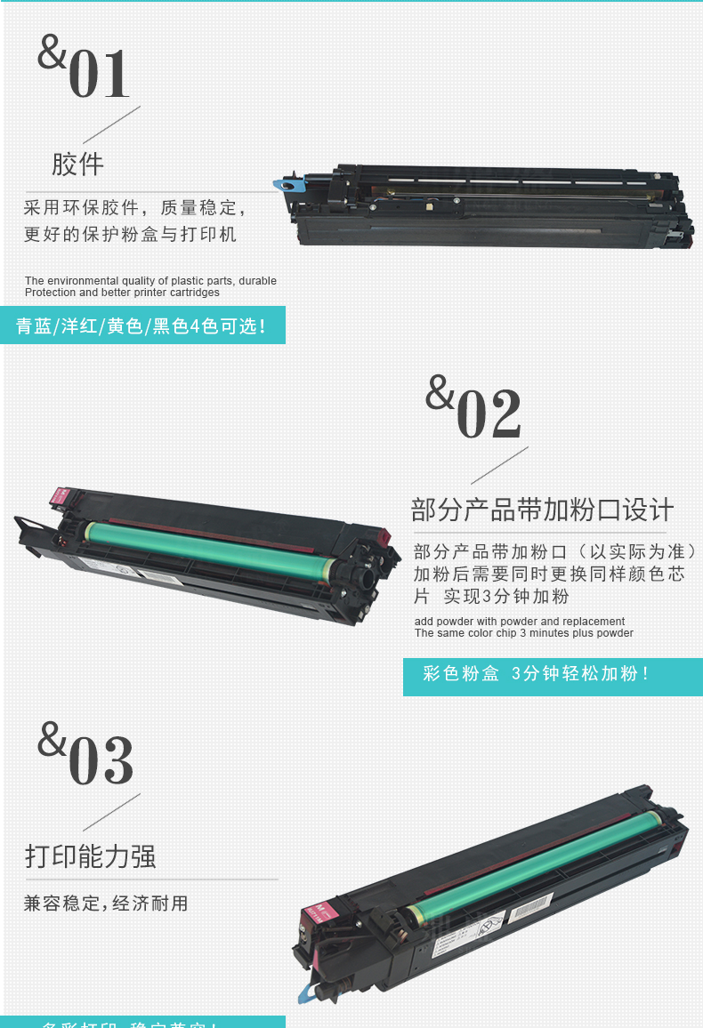 Thịnh vượng áp dụng Konica Minolta C452 C552 C652 C754 C654 C654E C754E Kemei Trống Hình ảnh Hộp mực Trống Hộp mực Phát triển Hộp mực - Hộp mực hộp mực 057