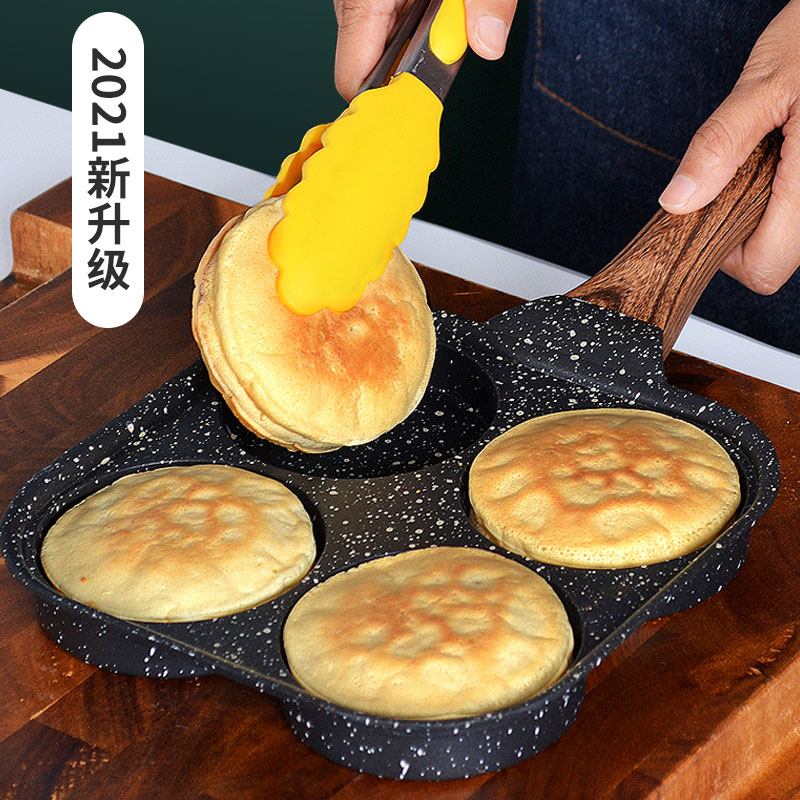 Egg burger pan four-grid frying pan deepened four-hole non-stick fried egg artifact small frying pan breakfast egg frying pan