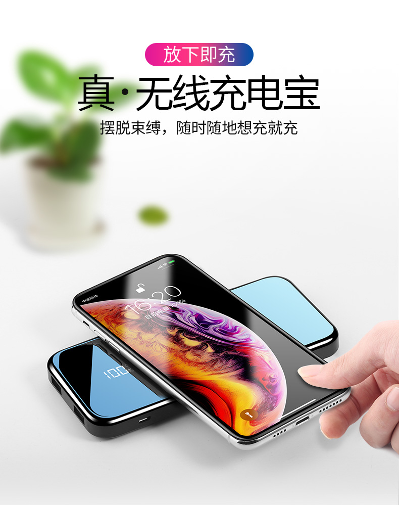 Hyun Metco sạc không dây kho báu 20000M áp dụng đối với iphoneXS 8p siêu mỏng xách tay điện thoại di động phổ biến điện thoại di động MAX dung lượng cao dành riêng nhanh sạc polymer Samsung S9 xung điện - Ngân hàng điện thoại di động pin dự phòng anker
