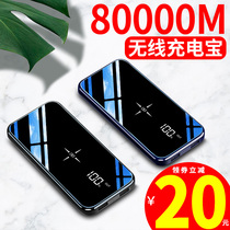 20000 mAh wireless charging treasure Ultra-thin compact and portable PD18W fast charging flash Suitable for Huawei Xiaomi Apple special mobile phone device capacity Mobile power supply mAh 1000000 Ultra-large number X