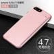 Táo clip 6 x kẹp chuyên dụng sạc Po iPhone6s Slim 7Plus xung điện áp dụng cho một vỏ điện thoại di động 8p công suất lớn không dây pin điện thoại di động chính hãng xs từ mai - Ngân hàng điện thoại di động pin sạc dự phòng năng lượng mặt trời