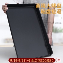 Non-stick baking tray rectangular oven with 60x40 commercial cake roll bread biscuits non-stick baking mold tool