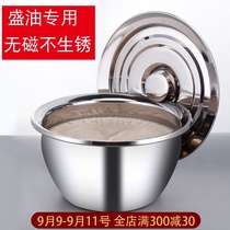 Stainless steel basin chef special oil basin with lid oil cylinder household oil tank kitchen pig oil tank large capacity oil drum