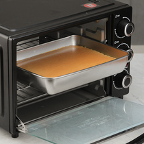 Stainless steel baking tray Baking mold Ancient cake roll bread pastry Household oven utensils tools Small rectangle
