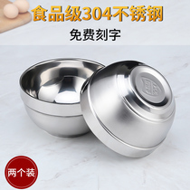 2 packs of food grade 304 stainless steel bowls Household childrens double-layer small bowls Heat insulation and anti-scalding canteen eating soup bowls