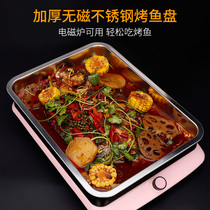 Stainless steel tray Rectangular square plate Household commercial dining hall grilled fish plate vegetable plate barbecue barbecue iron plate