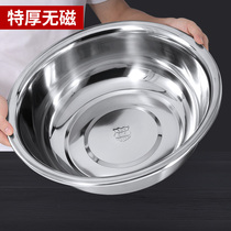 Thickened 304 food grade stainless steel basin Household kitchen large basin Extra large and large noodle kneading basin Large basin