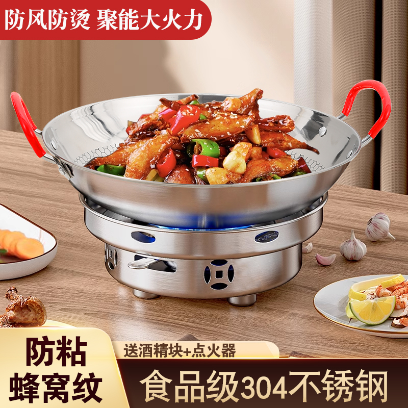 New stainless steel Alcohol Stove Small Hot Pot Domestic Dry Pot pot with commercial hotel Private pot-light stove Outdoor-Taobao