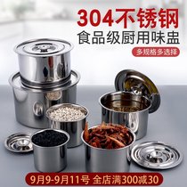 304 stainless steel seasoning tank flavor Cup single pot household kitchen with lid commercial oil basin seasoning Basin
