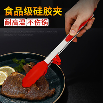 Silicone steak clip High temperature resistant kitchen stainless steel food clip Barbecue clip Anti-scalding barbecue clip Bread food clip