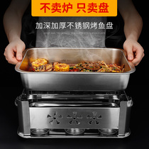 Single plate Stainless steel fish plate rectangular household commercial oven Induction cooker wood carbon fire deepened barbecue plate