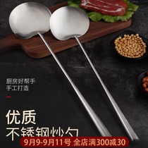 Stainless steel spatula home chef special fried spoon iron shovel canteen cooking spoon cooking spoon kitchen utensils