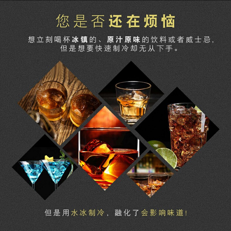 Baichang 304 thép không gỉ ice cubes ice grain ice rượu whiskey ice cubes rượu vang với đông lạnh ice grain kim loại ice cubes