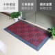 Ngoài trời chiếu ba bụi scraper mat ngoài cửa lối vào trung tâm đến khách sạn sảnh trượt thảm - Thảm sàn