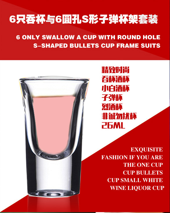 Rượu mạnh đáy ly 6 ly pha lê nuốt cốc rượu vang cốc thủy tinh nhỏ ly rượu vang trắng nhỏ - Rượu vang ly uống rượu vang đỏ cao cấp