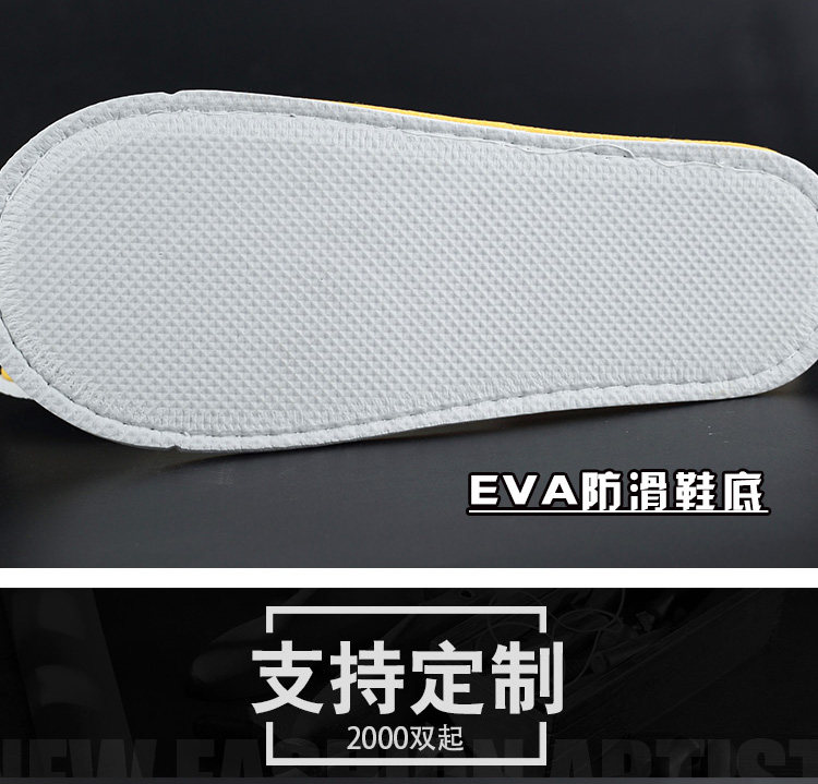 星级酒店宾馆一次性拖鞋专用待客拖鞋旅馆旅店美容院防滑加厚拖鞋详情6