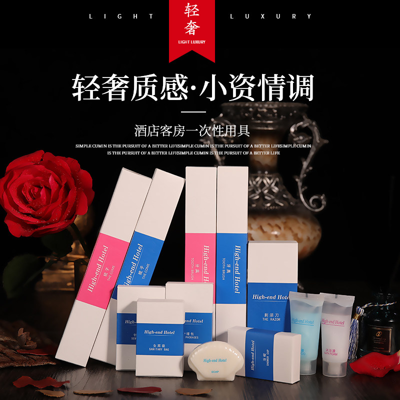 Star Hotel Guest House Disposable Toiletries Items Suit Minjuku Guest Room Disposable Toothbrush Hostel Hotel Dental