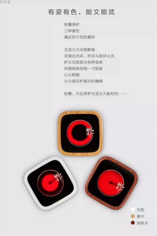 Xuan Mingtang Deyitang bếp điện bằng gốm đun nước đơn giản. - Bếp điện bếp hồng ngoại kangaroo