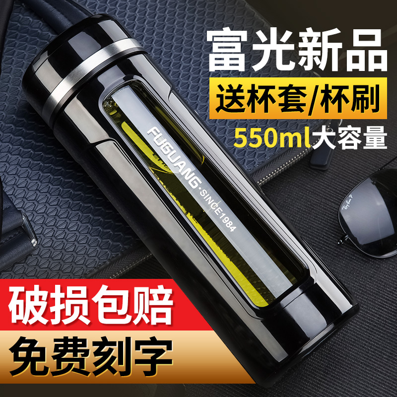 Fulight glass portable filter double-layer heat-resistant Tea Cup for men and women fashion water Cup car Office cup large capacity