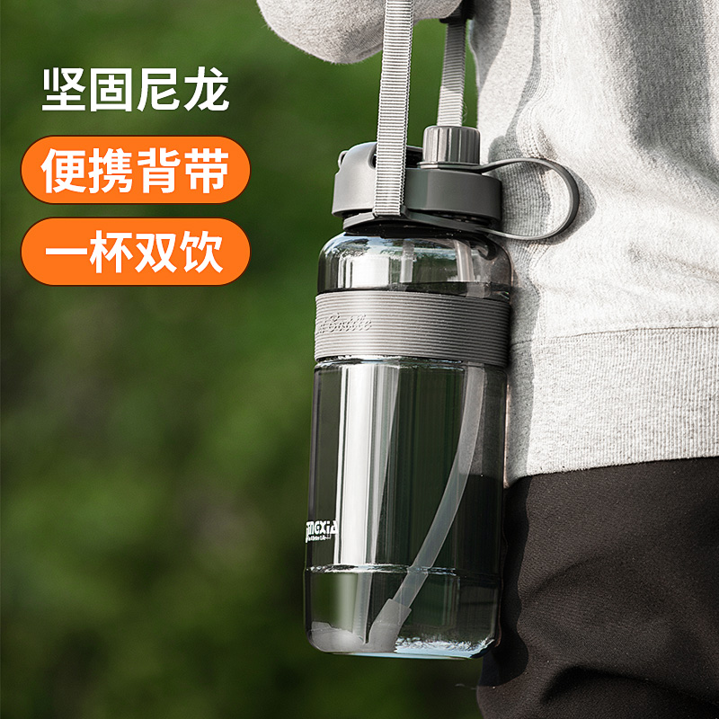 明霞 塑料运动水壶 1000ml 送吸管 图1
