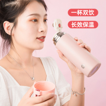 Fuuang thermos cup female large capacity portable water cup simple hipster Moren girl cute water Cup