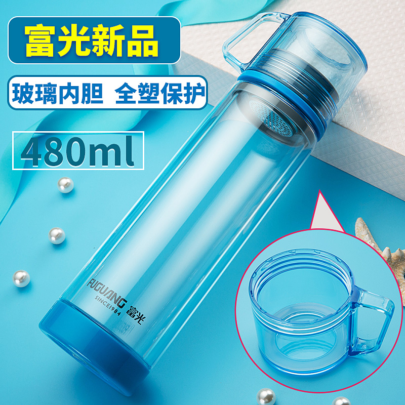 Fuguang glass Portable water cup Creative double-layer cup Anti-scalding and anti-falling men and women's teacup Student large capacity