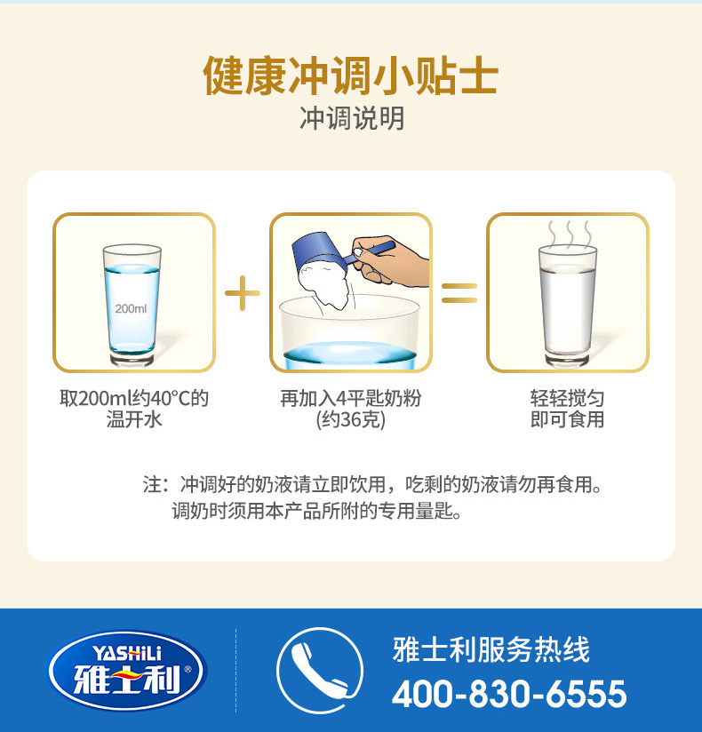 Yashili dành cho người lớn lady bà mẹ mang thai phụ nữ mang thai bà mẹ mang thai bữa ăn sáng dinh dưỡng ủ sữa bột 400 gam