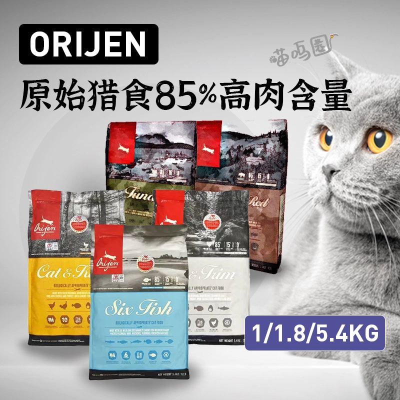 Meo ring orijen khao khát thức ăn cho mèo, gà, sáu con cá, mèo con, mèo trưởng thành, thức ăn chủ yếu, mang lông ngắn vỗ béo đầy đủ của Anh - Cat Staples