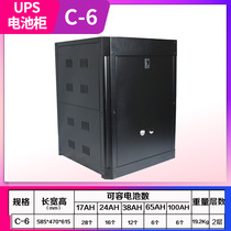 UPS power supply UPS uninterruptible power supply battery cabinet C6 integrated Cabinet matching UPS battery box with battery cable