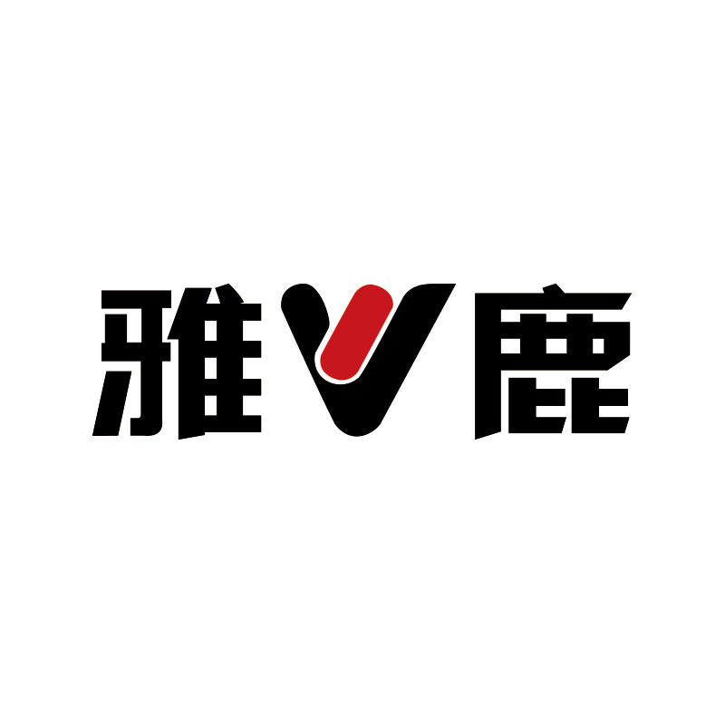 雅鹿伸冠龙专卖店的LOGO