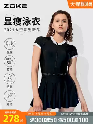 Zhou Ke swimsuit women's professional one-piece skirt 2021 new belly cover thin swimsuit conservative sports swimsuit