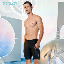 ZOKE swimming trunks mens anti-embarrassment five-point pants professional sports training swimsuit summer quick-drying plus size swimsuit